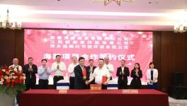 海螺集團、海螺創(chuàng)業(yè)雙雙簽定新項目！