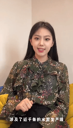 亂了！水泥“串通”漲價(jià)！下游協(xié)會(huì)發(fā)文“抵制”！