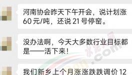 文件“打架”！1000多家水泥廠“蒙圈”！