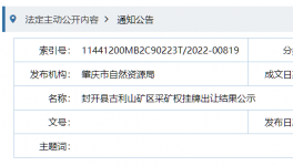 投資超100億！海螺水泥又一個(gè)綠色產(chǎn)業(yè)園項(xiàng)目即將落地！
