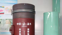 晶牛三晶三化新裝備推動(dòng)水泥業(yè)綠色低碳高質(zhì)量發(fā)展！