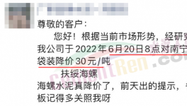 扛不住！“價格戰(zhàn)”白熱化！虧錢搶市場！