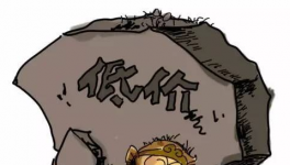 價格戰(zhàn)爆發(fā)！水泥企業(yè)最關(guān)心這件事！