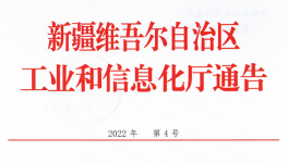 新天山水泥4條水泥熟料生產(chǎn)線拆除！