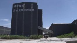 庫存積壓嚴(yán)重！“專班”助力！宜興水泥不用愁了！