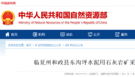 ?海螺“受困”！這次必須拿下！