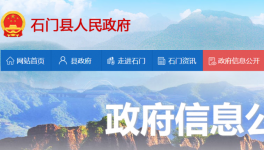 海螺水泥熟料生產(chǎn)線(xiàn)技改提效項(xiàng)目獲批！