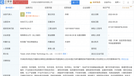 冀東水泥成立智聯(lián)科技公司，主要從事道路貨物運(yùn)輸！