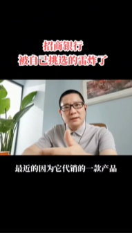 爆雷！債務(wù)“違約”！大量工地停工！