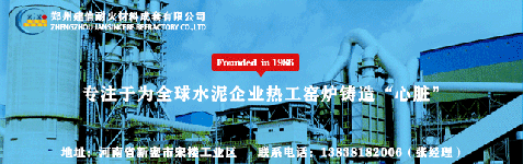 區(qū)域保護(hù)！水泥跨區(qū)域銷售或受阻！