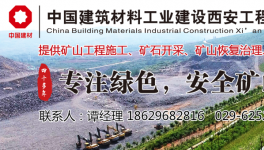 違規(guī)上馬“兩高”項(xiàng)目，相關(guān)責(zé)任人被處理?！