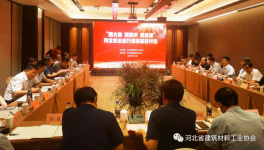 河北水泥推出“時代產(chǎn)能”！要將常態(tài)化錯峰生產(chǎn)落到實處！