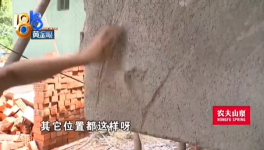 自建房水泥一摸就掉，廠家表示“單方送檢”不認(rèn)可！