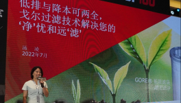 助力水泥行業(yè)轉(zhuǎn)型發(fā)展，戈爾過濾技術(shù)解決“凈”憂和遠(yuǎn)“濾”!