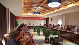 40家水泥企業(yè)一致表示要做好行業(yè)穩(wěn)增長(zhǎng)和錯(cuò)峰生產(chǎn)工作！