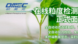 熟料水泥價格倒掛，如何在控制質(zhì)量的同時，把成本降到最低？