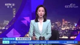 生產(chǎn)成本超過銷售價格，這一地區(qū)最大水泥廠考慮停產(chǎn)