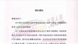 太突然！20多個(gè)地區(qū)水泥逆勢(shì)漲價(jià)！