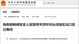 出手！反制！65%商品暫停進(jìn)口！