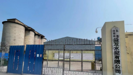 亂象！水泥大省去產能“黑幕”！