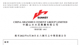 山水水泥業(yè)績下滑60.4%！原因竟是錯(cuò)峰停產(chǎn)