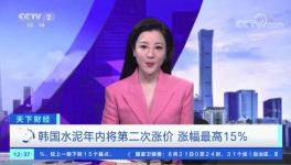 扛不住！煤炭暴漲50%！水泥同比大跌200元/噸！