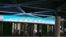 最新！水泥大省去產(chǎn)能“黑幕”后續(xù)來了！