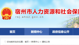 海螺子公司72名職工實(shí)行不定時(shí)工作制獲批！