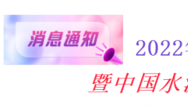 重磅！50大水泥集團(tuán)齊聚南昌！