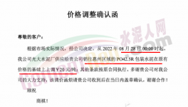 旺季來(lái)臨，水泥價(jià)格漲漲漲！上半年“虧空”下半年補(bǔ)！