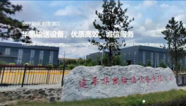 探秘：中建材、海螺、金隅冀東等水泥企業(yè)如何高質(zhì)量發(fā)展！