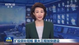 海螺落選？！中國水泥看海螺的神話不靈了？