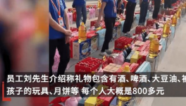 發(fā)現(xiàn)金！水泥廠又發(fā)錢了！