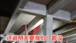 難了！大跌100元/噸！多省水泥價格“突變”！