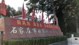 防風(fēng)險，保安全，喜迎二十大！曲寨水泥開展安全生產(chǎn)工作