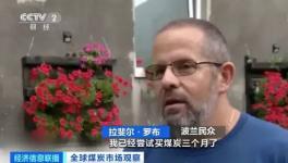 漲瘋了！排隊3個月買不到！水泥廠“抗議式”漲價！