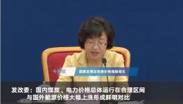 煤又漲了！10月第一輪漲價開始了！