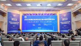 人才荒！各大水泥集團(tuán)高管面臨“退休潮”！