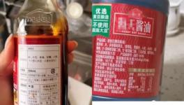 可怕！多個(gè)行業(yè)被蔓延！