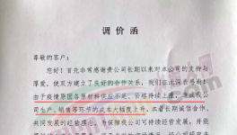 煤又漲了！20多個(gè)省市水泥恢復(fù)性上漲！