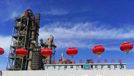 打通數(shù)據(jù)鏈，提高安全管理效率，錦榮水泥實(shí)現(xiàn)數(shù)字化升級(jí)！