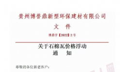 不定價(jià)，不預(yù)定！多地排隊(duì)“搶”水泥！