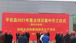 臺時產(chǎn)量提高20%！水泥行業(yè)降本增效就靠它！