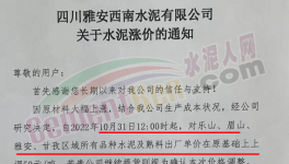 漲漲跌跌才是市場！11月第一輪漲價即將到來！