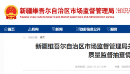 注意！這70家水泥廠進(jìn)“黑榜”！