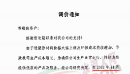 大爆發(fā)！煤炭、水泥、砂石、商混全線上漲！