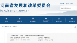 注意！12月1日開(kāi)始！水泥廠“成本”又漲了！