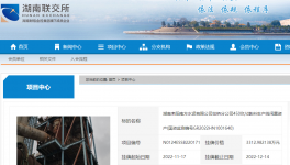 甩賣！華潤、金隅冀東多家水泥廠轉(zhuǎn)讓！