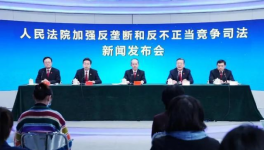 壟斷！罰款8億！水泥、商混成重災(zāi)區(qū)！