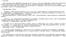 又一輪“裁員”開始了！海螺、紅獅、華新、塔牌員工收入下滑！